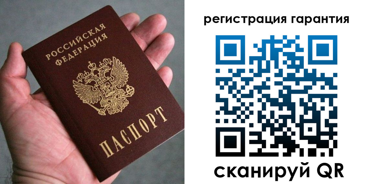 временная регистрация госуслуги в Бавлах