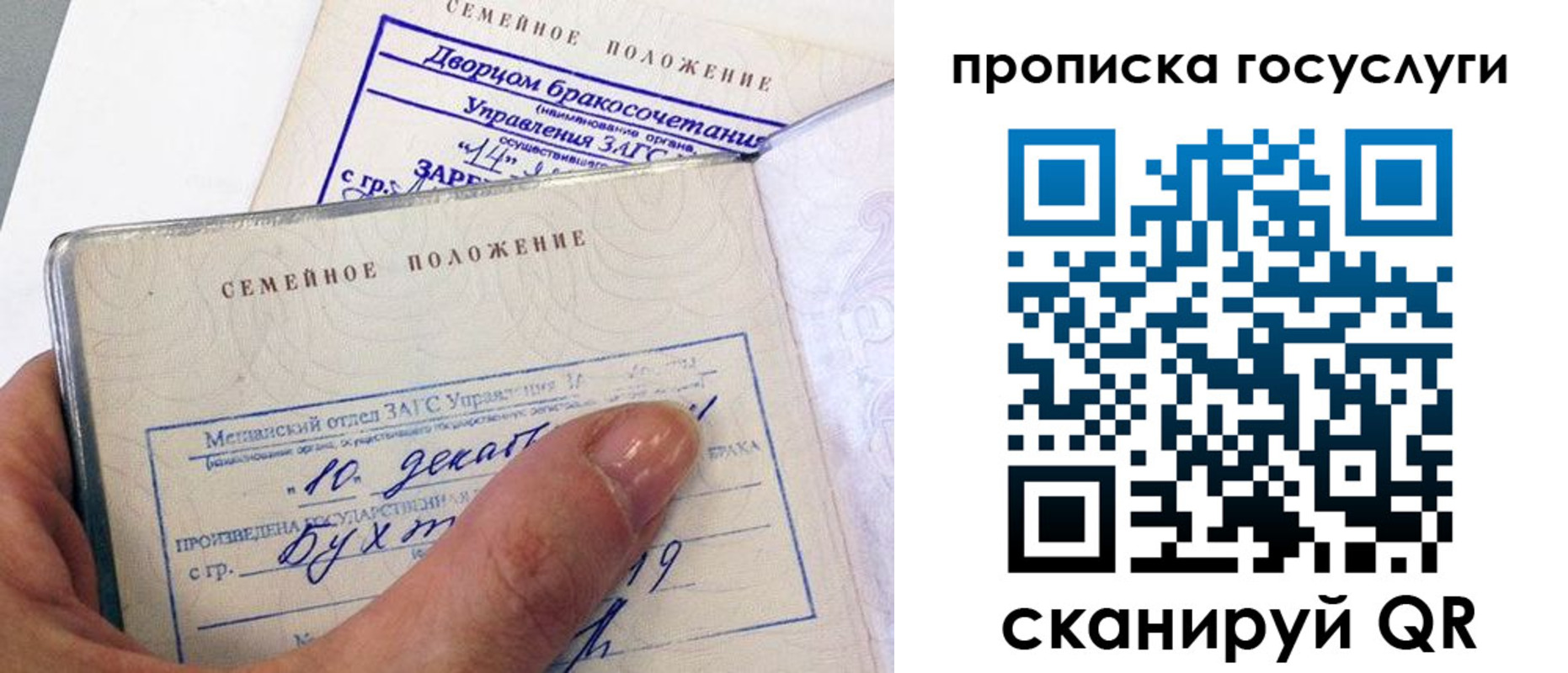 форма 3 в Бавлах