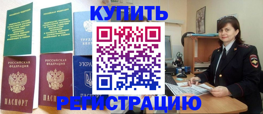 регистрация для школы в Бавлах