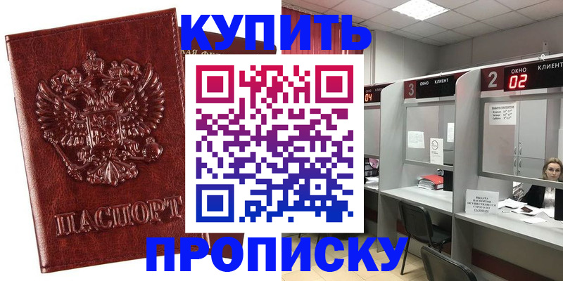 регистрация для дет. сада в Бавлах